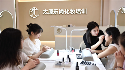 太原哪里可以学日式美睫？乐尚教育蛋白睫毛嫁接课程介绍