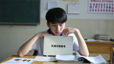 高中春考只能上专科，那还有必要准备吗？天津学都春考指出专升本这条黄金跳板