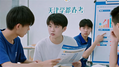 天津学都春考高中春考班型介绍：周末基础班 vs 提高班，根据入学测试分班