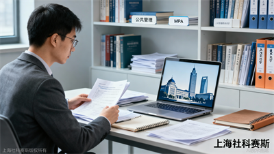 上海985/211 MPA院校报考难度分析：除了复旦交大，这些学校的性价比也很高