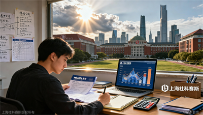 上海985/211 MBA学费又涨了？这其实是筛选优质生源的手段！上海社科赛斯深度解读