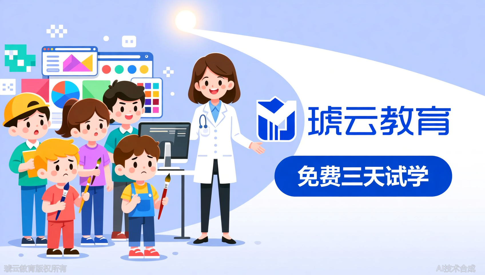 担心学不会？琥云教育&ldquo;免费试学三天&rdquo;的底气从何而来？